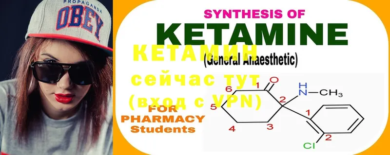 где можно купить наркотик  Сочи  Кетамин ketamine 