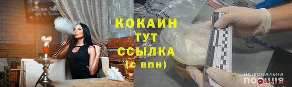 синтетический гашиш Вяземский